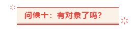 微信图片_20200118100340.png