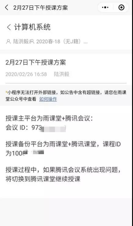 微信图片_20200229185413.jpg