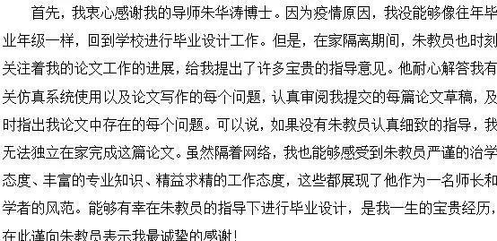 微信图片_20200810110006.jpg