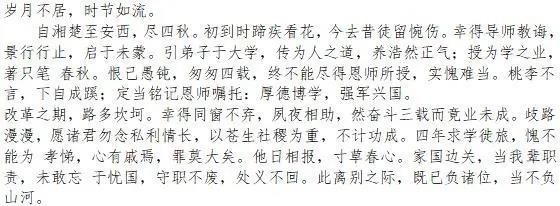 微信图片_20200810105947.jpg