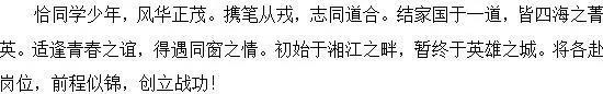 微信图片_20200810110011.jpg