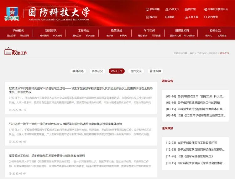 微信图片_20220328152258.jpg